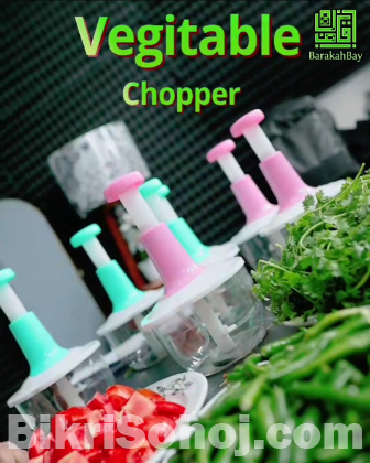 ভেজিটেবল চপার